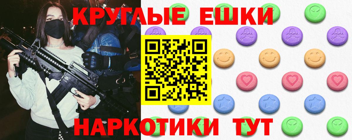 ЭКСТАЗИ  Ecstasy 99%  Кропоткин  Вход с VPN  кракен как зайти  Ecstasy 99% 