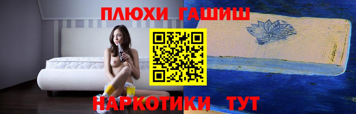 ГАШИШ гарик Кропоткин