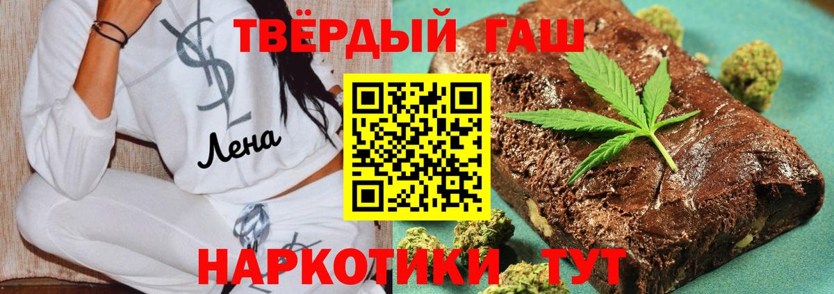 Гашиш гашик  Вход с VPN  Кропоткин  ГАШИШ хэш 