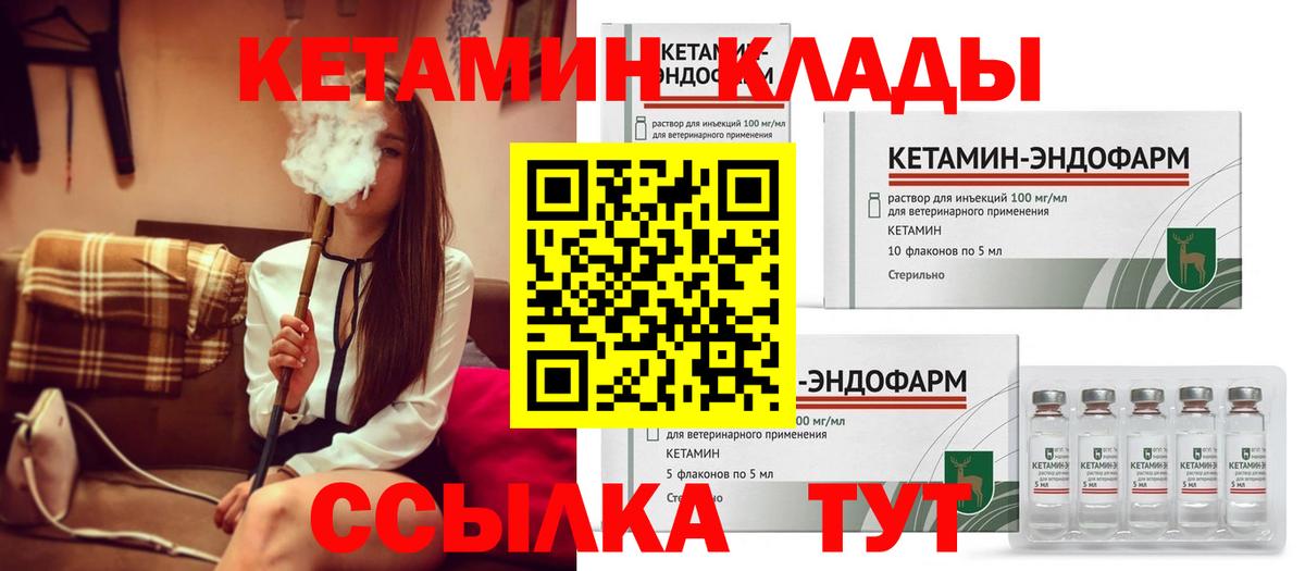 Меф   Кропоткин  Вход с VPN  Гашиш  Бошки Шишки  Кокаин 