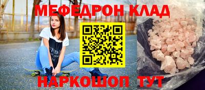 эйфоретик Донской
