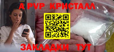 эйфоретик Донской