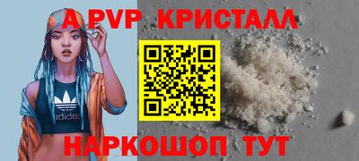 MESCALINE Дубна
