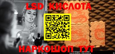 MESCALINE Дубна