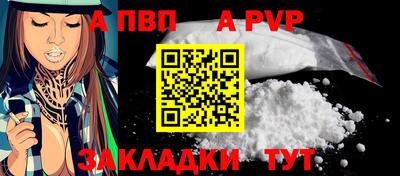 MESCALINE Дубна