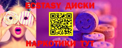 эйфоретик Донской