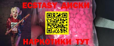 MESCALINE Дубна