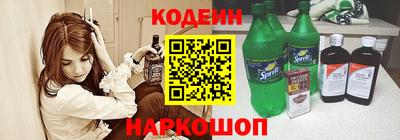 эйфоретик Донской