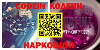 эйфоретик Донской