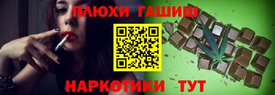 jwh Донецк