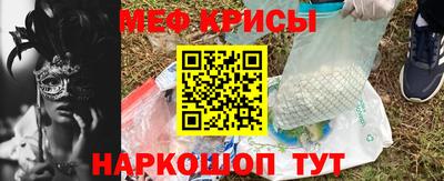 MESCALINE Дубна