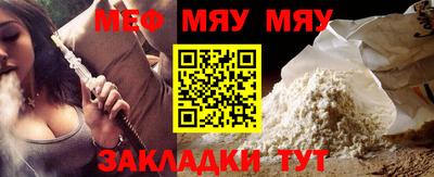 MESCALINE Дубна