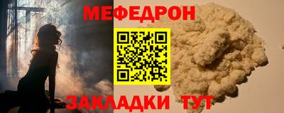 jwh Донецк