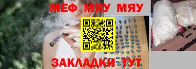MESCALINE Дубна