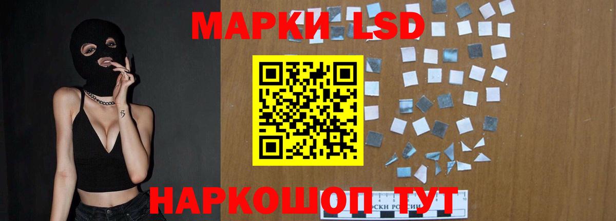 ЛСД экстази ecstasy  Лсд 25 экстази  Кропоткин  ЛСД экстази кислота  Вход с VPN 