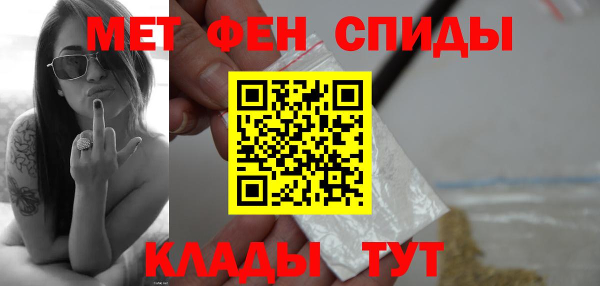 Метамфетамин  Вход с VPN  Кропоткин  Метамфетамин Methamphetamine 